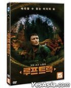 Loop Track (DVD) (Korea Version)
