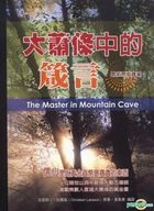 The Master in Mountain Cave