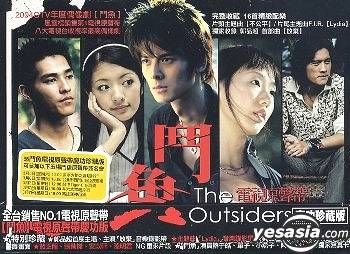 YESASIA: The Outsiders Original Soundtrack (Deluxe Edition) Music 