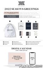 Mew Suppasit - 2022 MSS Season's Greetings