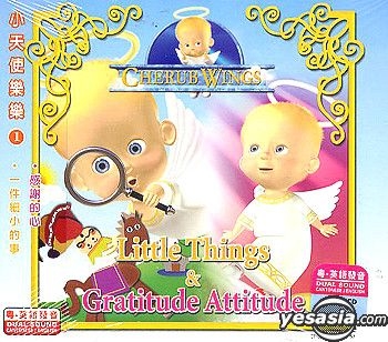 YESASIA: Cherub Wings Vol.1 VCD - Animation, innoform Media Pte