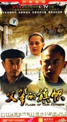 Flags Of Our Fathers (H-DVD) (End) (China Version)