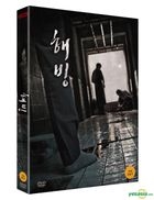 Bluebeard (DVD) (雙碟裝) (限量版) (韓國版)