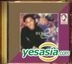 ULTIMATE Disc 1 (24K Gold CD)
