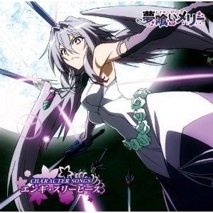 Yesasia Tv Anime Yumekui Merry Character Song Engi Threepiece Japan Version Cd Endo Aya Pony Canyon Japanese Music Free Shipping North America Site