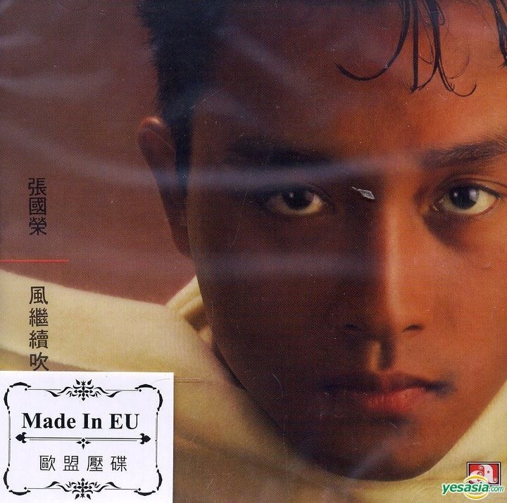 レスリー・チャン 張國榮 LESLIE LPレコード 復刻版 シリアルナンバー