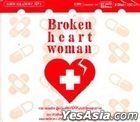 Grammy - Broken Heart Woman (MP3) (泰国版)