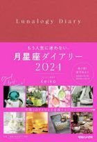 YESASIA: - Books in Japanese -- Page 23027 - Free Shipping - North America  Site