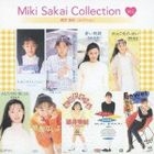 Sakai Miki Collection (First Press Limited Edition)(Japan Version)