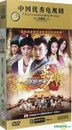 Tang Zhao Lang Man Ying Xiong (DVD) (End) (China Version)