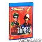 Wreaths at the Foot of the Mountain (1984) (DVD) (China Version)