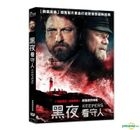 The Vanishing (2018) (DVD) (Taiwan Version)