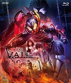 REVICE Legacy Kamen Rider VAIL (Blu-ray) (Japan Version)