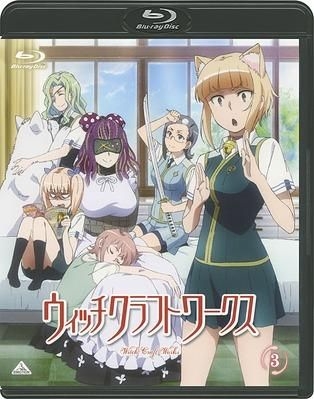 ウィッチクラフトワークス 3 [Blu-ray] 9jupf8b YESASIA: Witch Craft Works 3 (Blu-ray) (First Press Limited