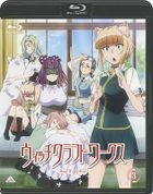 Witch Craft Works 3 (Blu-ray) (First Press Limited Edition)(Japan Version)