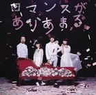 Romance ga Ariamaru (SINGLE+GOODs) (First Press Limited Edition)(Japan Version)