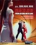 From Beijing With Love (1994) (Blu-ray) (Remastered Edition) (Hong Kong Version)