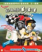 Shaun The Sheep Series 2 (Blu-ray) (Ep. 21-40) (Hong Kong Version)