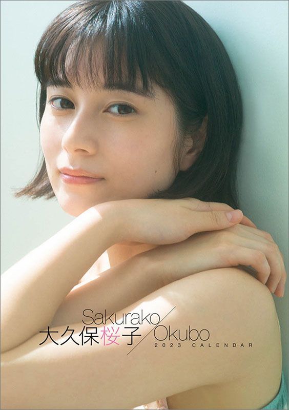 Yesasia Okubo Sakurako 2023 Desktop Calendar Japan Version Female Starsphotopostercalendar 1934