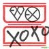 EXO Vol. 1 - XOXO (Hug Version)
