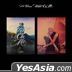 Kai Mini Album Vol. 4 - Wait On Me (Photo Book Version) (Set Version)