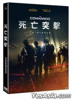 The Commando (2022) (DVD) (Taiwan Version)