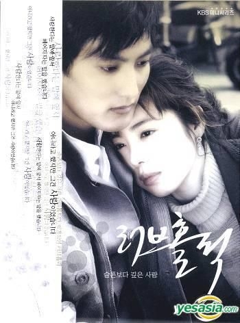 YESASIA: Recommended Items - Loveholic (2009) (DVD) (First