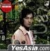 U87 (Vinyl LP) (ARS LP)