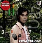 U87 (黑膠) (ARS LP) 