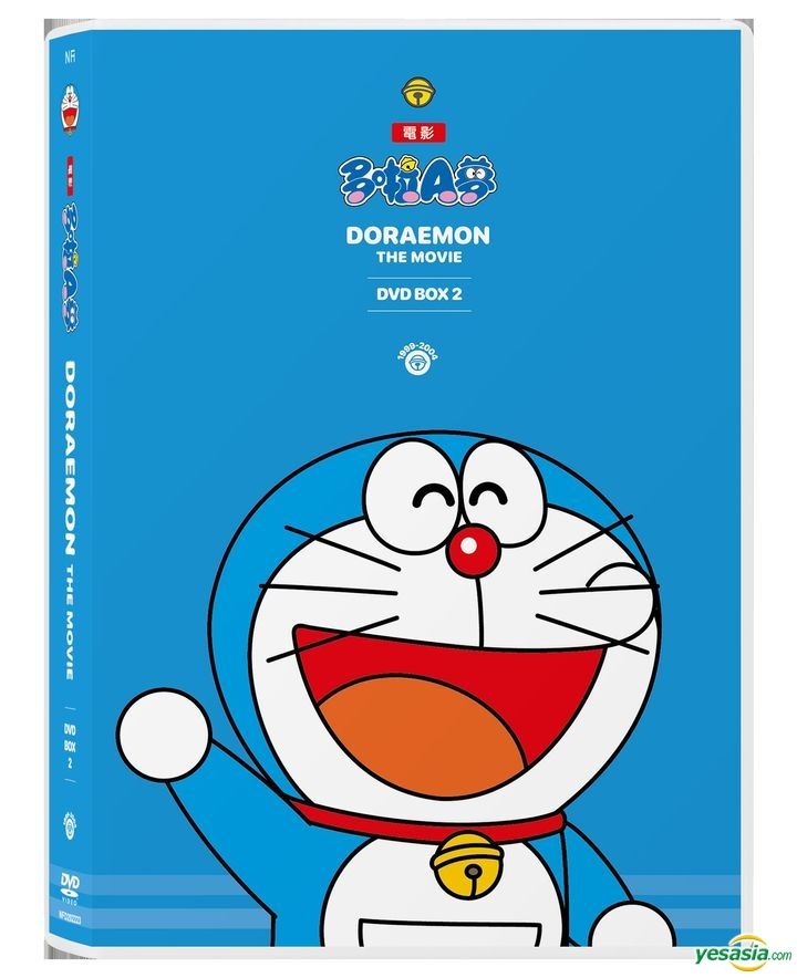 YESASIA: Doraemon The Movie Box 2 (1999-2004) (DVD) (Hong Kong