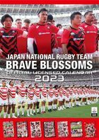 Japan National Rugby Union Team 2023 Calendar (Japan Version)