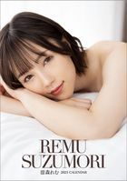 Suzumori Remu 2023 Desktop Calendar (Japan Version)