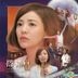 An Accident Of Love OST (2CD)
