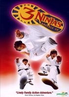 3 Ninjas Knuckle Up (1995) (DVD) (Hong Kong Version)