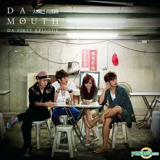 YESASIA: Da First Episode - New + Best Selections (2CD) (Preorder Version)  CD - Da Mouth, Universal Music Taiwan - Mandarin Music - Free Shipping