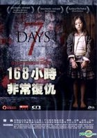 7Days (2010) (DVD) (Hong Kong Version)