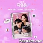 My Dearest Nemesis OST (Mubeat Album Version)