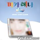 BLITZERS Single Album Vol. 2 - Macarena (Jewel Case Album) (Sya Version)