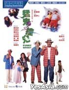 Funny Ghost (1989) (DVD) (2022 Reprint) (Hong Kong Version)