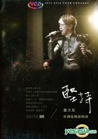Weng Li You Concert Live (2VCD)