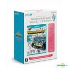 Nintendo Land Wii Remotecon Plus Set (Pink) (Wii U) (日本版) 