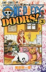 Yesasia One Piece Doors 3 Oda Eiichiro Shueisha Comics In Japanese Free Shipping