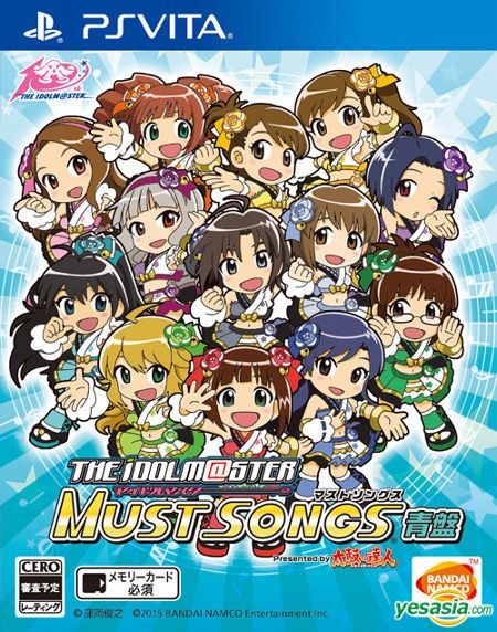 YESASIA : Idol Master Must Songs 青盘(日本版) - Bandai Namco Games