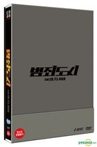 犯罪都市 (DVD) (首批限量版) (韓國版)