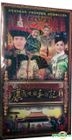 Kang Xi Incognito Travel 5 (2007) (DVD) (End) (China Version)