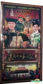 Kang Xi Incognito Travel 5 (2007) (DVD) (End) (China Version)