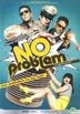 No Problem (DVD) (Thailand Version)