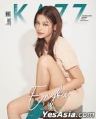 Thai Magazine: KAZZ Vol. 188 - 24 Ours - Engfa