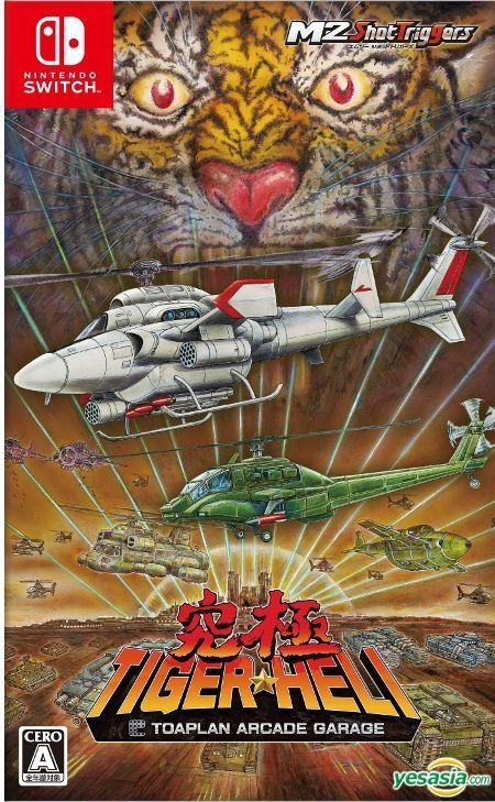 YESASIA: Kyukyoku Tiger Heli (Japan Version) - - Nintendo