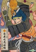 Yesasia ｎａｒｕｔｏ ナルト 疾風伝 自来也忍法帳 ナルト豪傑物語 １ Dvd 中国語のアニメ 無料配送 北米サイト